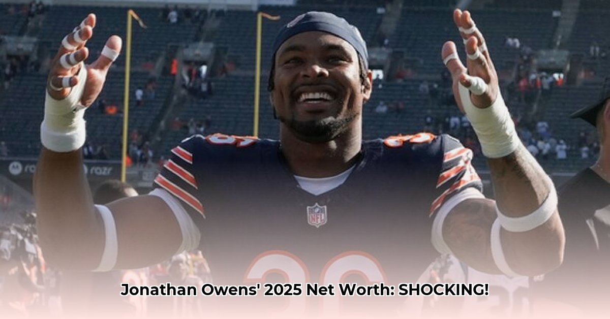 johnathon-owens-net-worth